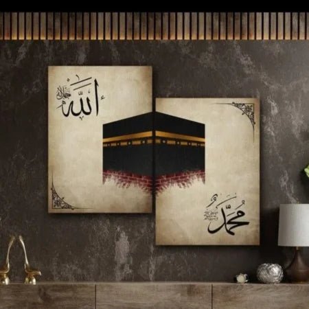 2 Pcs Kaaba wall art Wooden Frames 8x11inches - TRENDING WALL DECOR