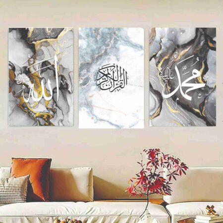 3-Piece Islamic Wall Art Set – Prints Frames wooden(8×11 Inch) - TRENDING WALL DECOR